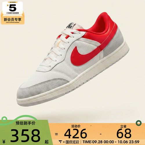 NIKE耐克男子AIRJORDANSKYLINELOW运动训练篮球鞋IM2055-102