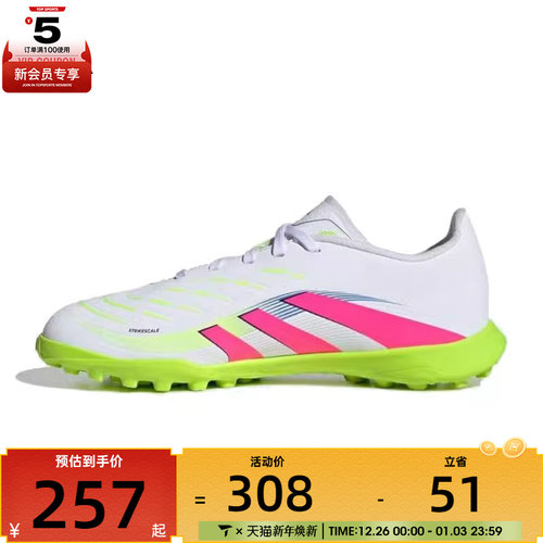 adidas阿迪达斯大童PREDATORLEAGUETFJ运动足球鞋ID3801