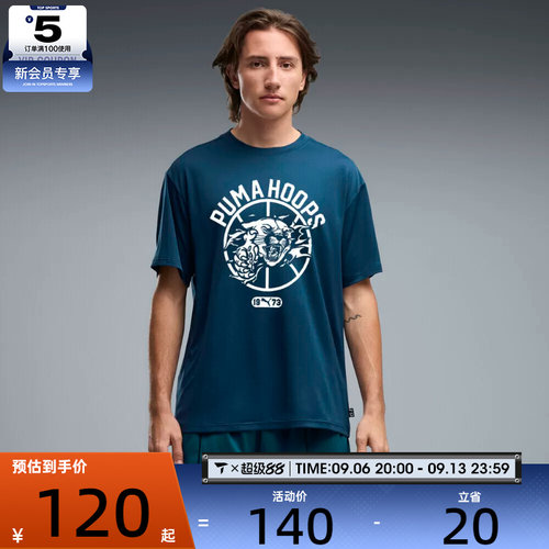 puma彪马男子TEAM ROAR Training Tee I运动休闲短袖T恤52920002