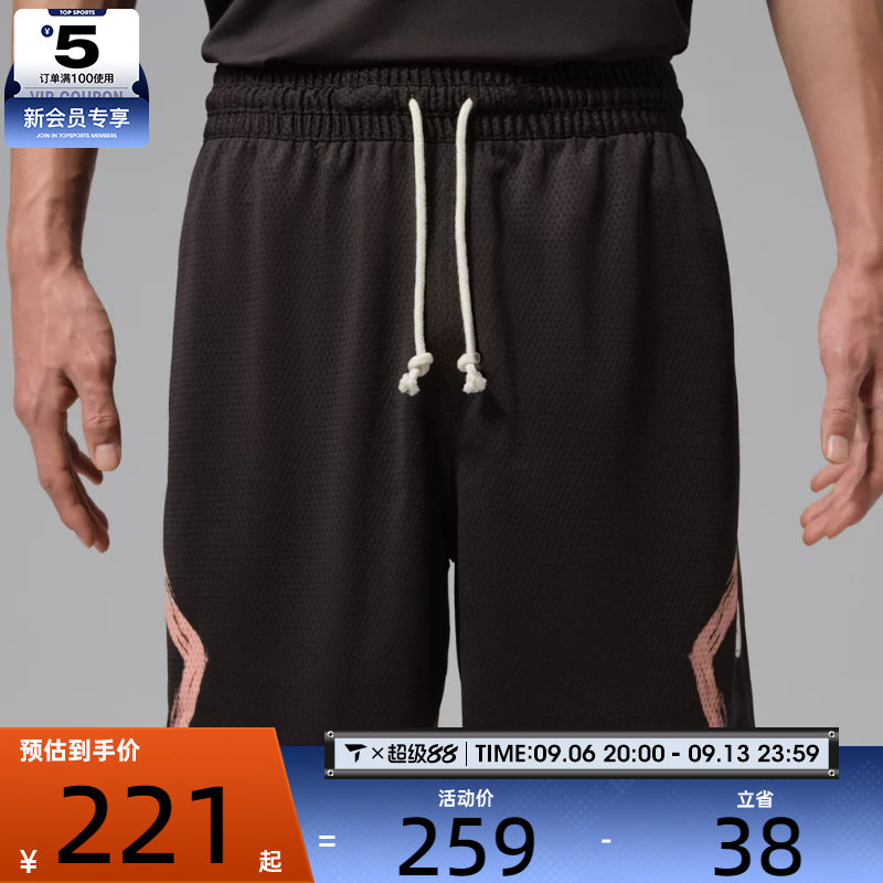 NIKE耐克男子AS J DF SPRT DMND SHORT DD运动休闲短裤IU5503-220图片