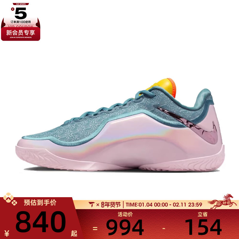 NIKE耐克男子詹姆斯LEBRON XXIII运动训练实战篮球鞋IH1514-001