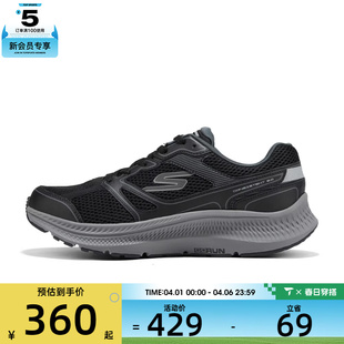 220861 BKCC RUN运动训练跑步鞋 SKECHERS斯凯奇男子GO