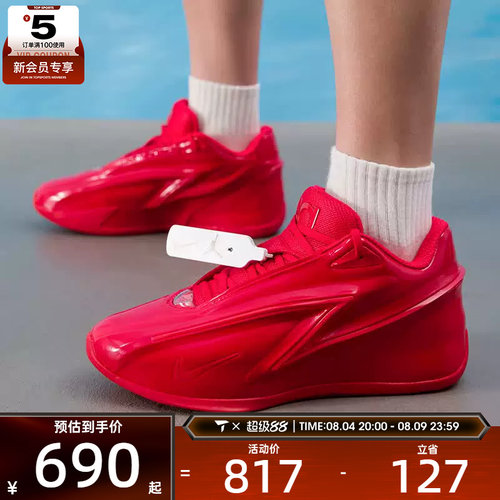 滔搏丨NIKE耐克男子KD19 EP实战比赛运动训练篮球鞋IH1120-600