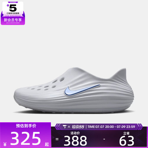 NIKE耐克女子REACTX REJUVEN8户外一脚蹬运动休闲凉鞋HV5062-003
