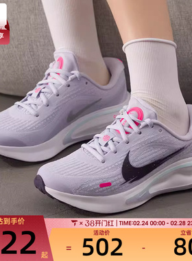 NIKE耐克女子JOURNEY RUN低帮缓震运动训练跑步鞋IM6684-151