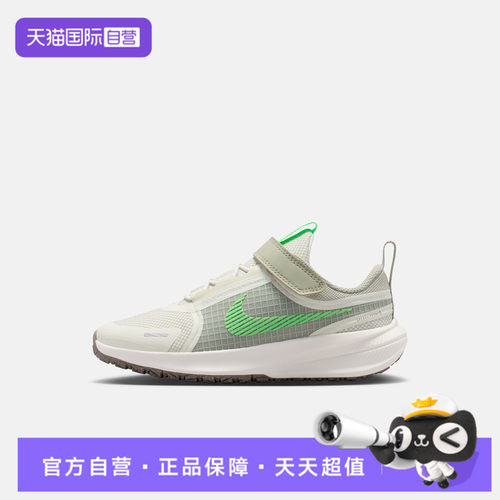 【自营】耐克STAR RUNNER UTILITY(PS)小童运动休闲鞋IO2336-300