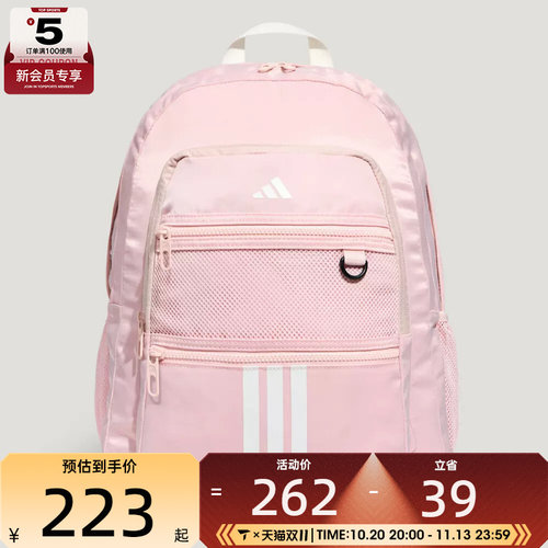 adidas阿迪达斯男女运动休闲双肩包KZ0001