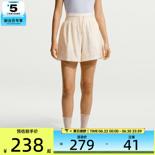 NIKE耐克女子运动休闲短裤IF0564-103