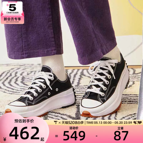 converse匡威男女Chuck Taylor时尚舒适经典低帮休闲运动鞋168816
