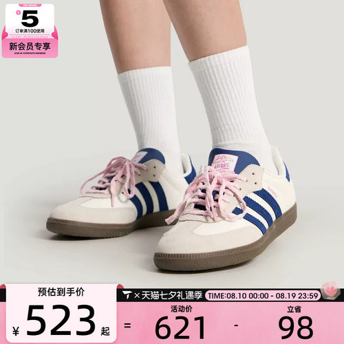 adidas阿迪达斯三叶草男女SAMBA经典运动休闲板鞋德训鞋KH5899