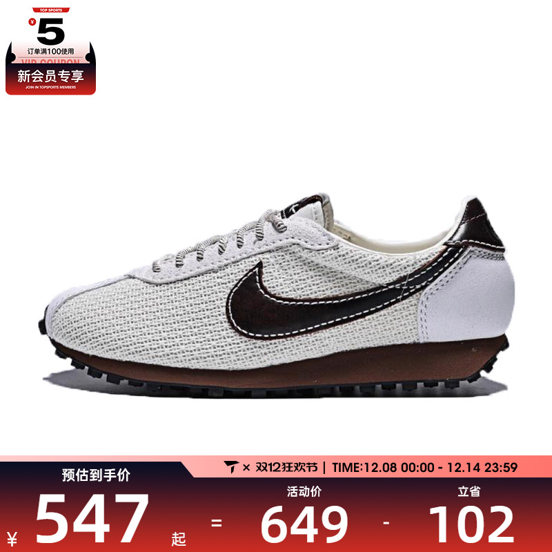 NIKE耐克男子LD-1000运动休闲鞋IH7330-020