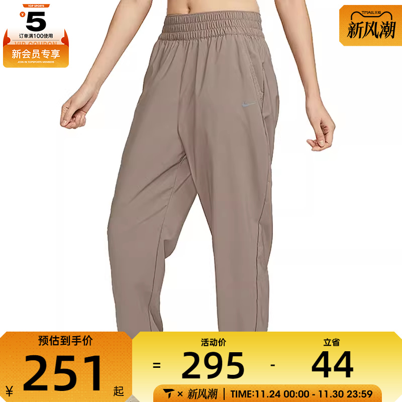 NIKE耐克女子AS W  ONE DF HR 7/8 JOGGER运动休闲长裤HJ1051-233