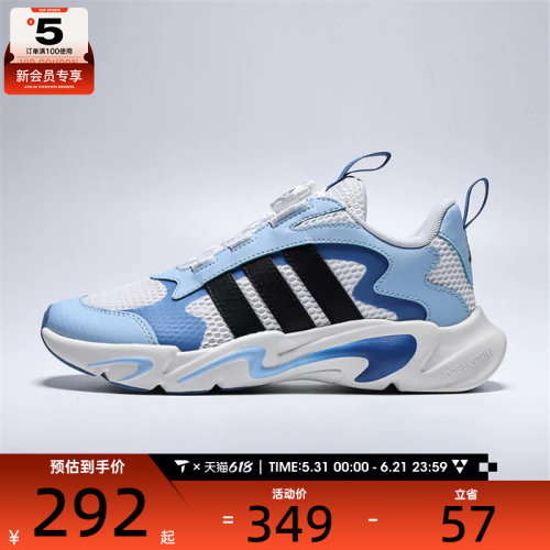 adidas阿迪达斯儿童PLAYFLEX HABU K运动休闲鞋KJ4235