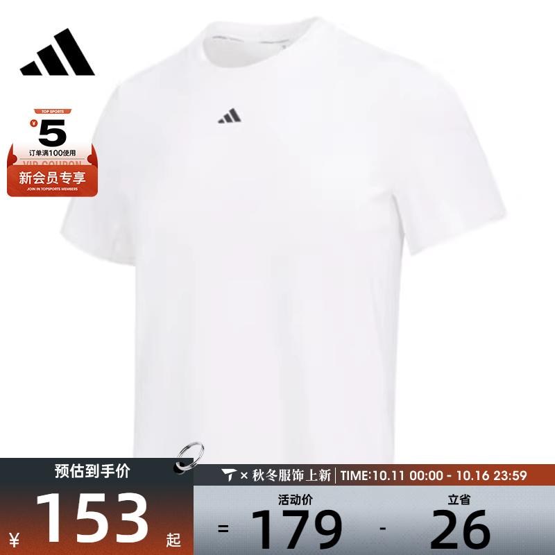 adidas阿迪达斯女子D2T TEE运动休闲短袖T恤HS8108