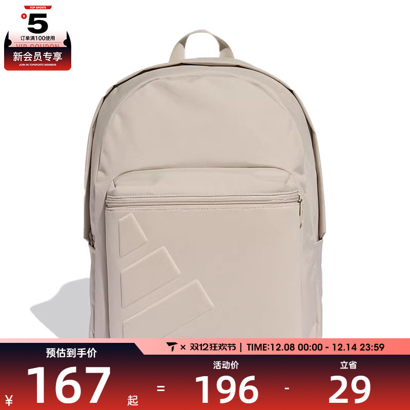 adidas阿迪达斯男女ESS EMBOSS BP运动休闲双肩包KC9891