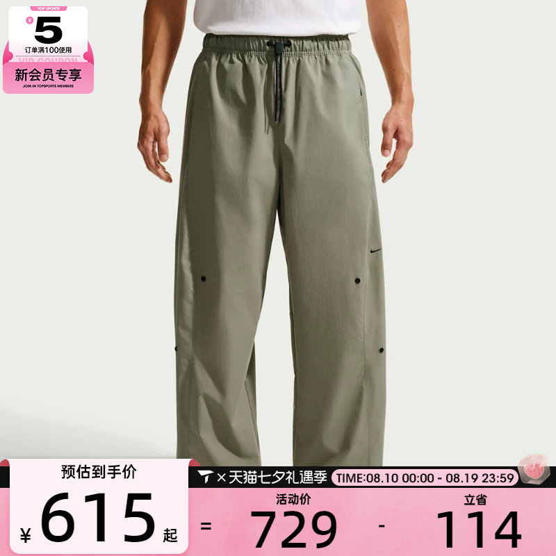 NIKE耐克男子时尚百搭宽松舒适运动休闲长裤IF1283-320