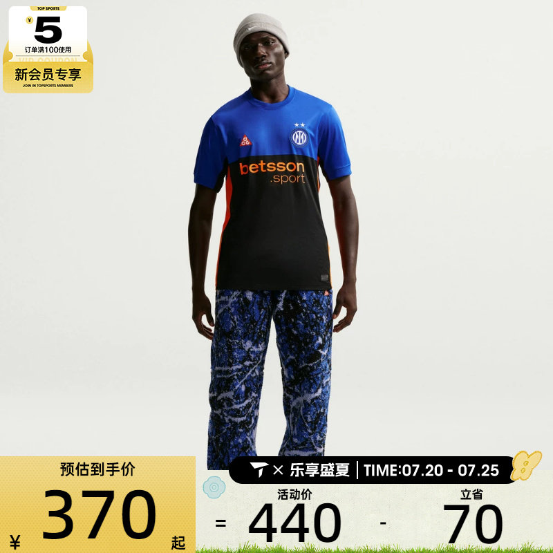 NIKE耐克男子INTER M NK DF JSY 运动休闲短袖T恤IM6998-413