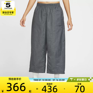 NIKE耐克女子马年脱缰系列运动休闲梭织阔腿九分裤长裤IF5454-010
