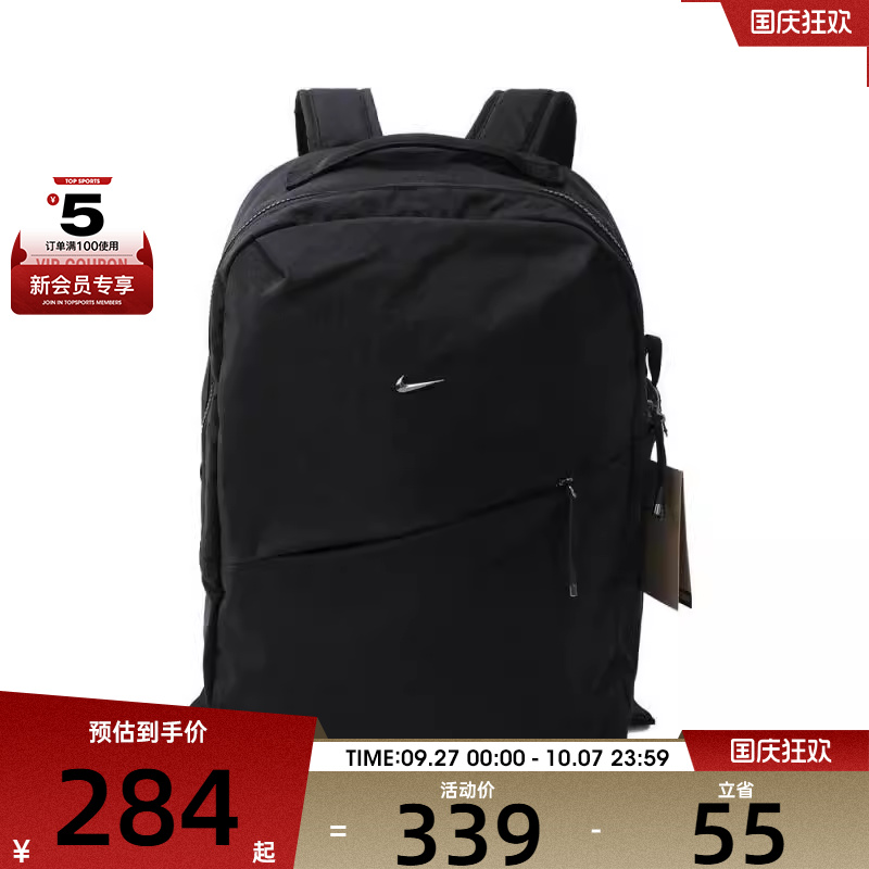 NIKE耐克男女NK AURA BKPK运动休闲双肩包HF7007-013