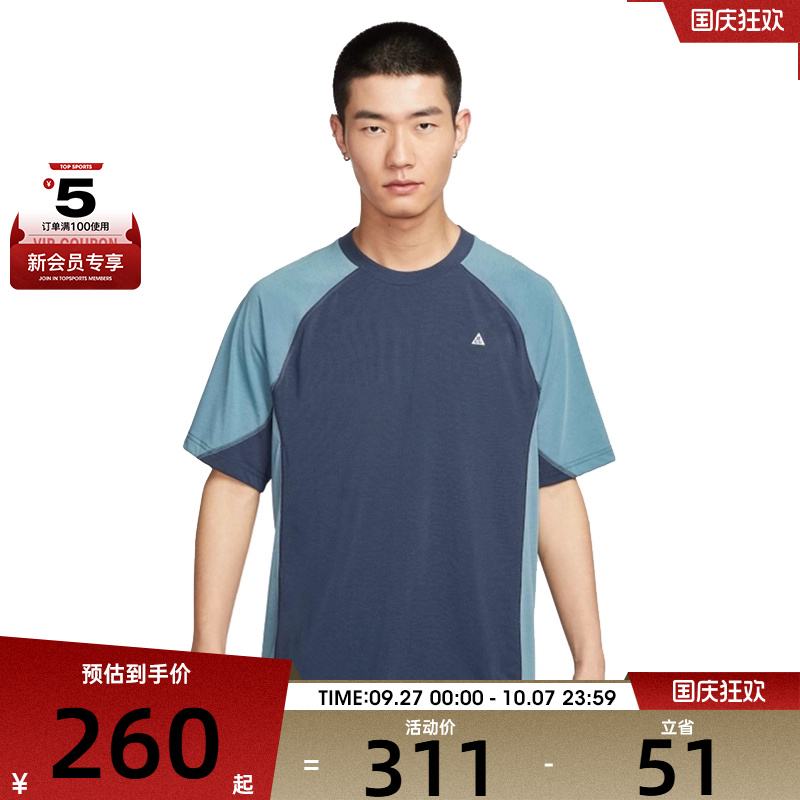 NIKE耐克男子运动休闲短袖T恤HJ2882-437