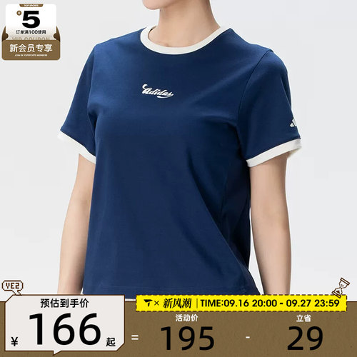 adidas阿迪达斯女子复古休闲上衣运动跑步健身短袖T恤KZ2333
