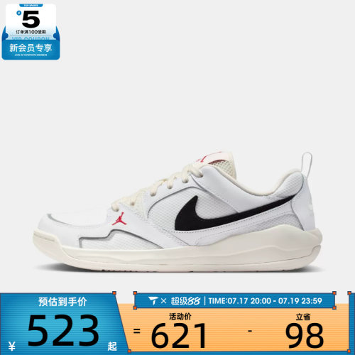 NIKE耐克男子JORDAN低帮舒释鞋复古运动篮球鞋IR7568-101
