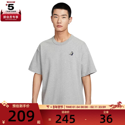 NIKE耐克男子运动休闲短袖T恤IH0818-063