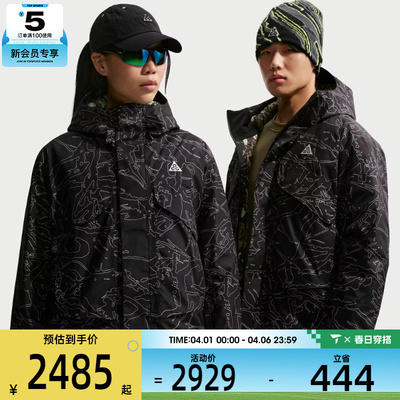 NIKE耐克男子ACG运动休闲印花连帽棉服外套IF0925-010