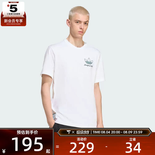adidas阿迪达斯男子利物浦足球运动训练圆领短袖T恤JZ1593