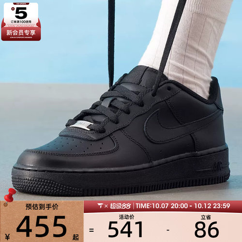NIKE耐克大童AF1空军一号纯黑复古经典低帮运动鞋板鞋DH2920-001