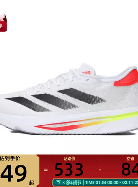 adidas阿迪达斯女子ADIZERO SL2 W运动训练跑步鞋JR0738