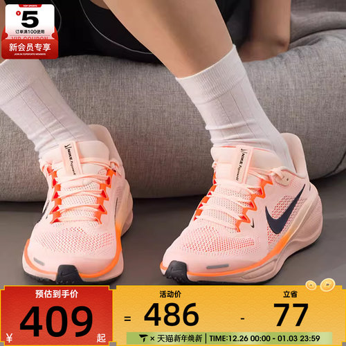 NIKE耐克大童PEGASUS 41飞马41运动训练公路缓震跑步鞋FN5041-802