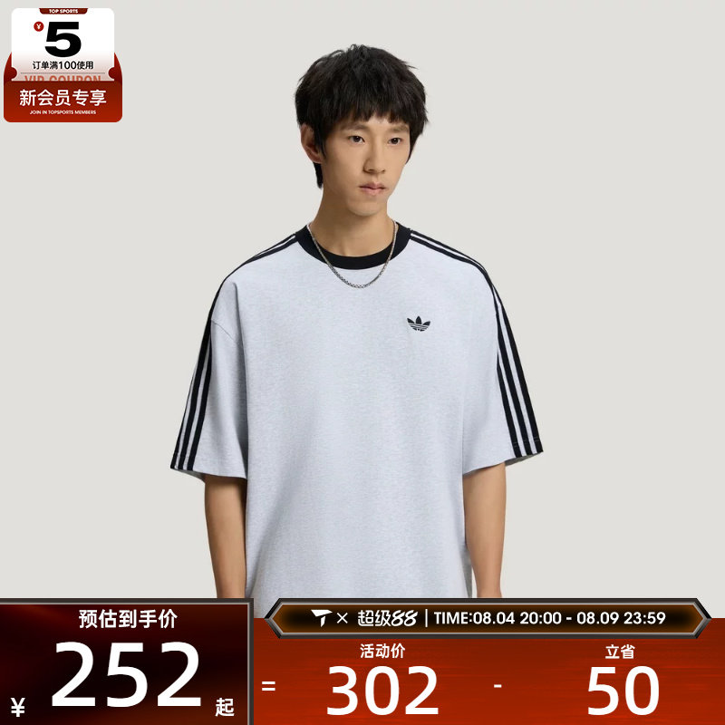 滔搏丨adidas阿迪达斯三叶草男子宽松灰色运动休闲短袖T恤KT7779