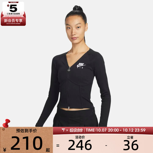 NIKE耐克女子舒适拉链修身上衣运动健身长袖T恤FD2377-010