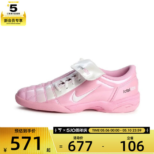 NIKE耐克女子TOTAL 90粉白复古低帮运动休闲鞋IO2389-600