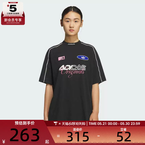adidas阿迪达斯三叶草女子赛车风宽松休闲运动短袖T恤KG6678