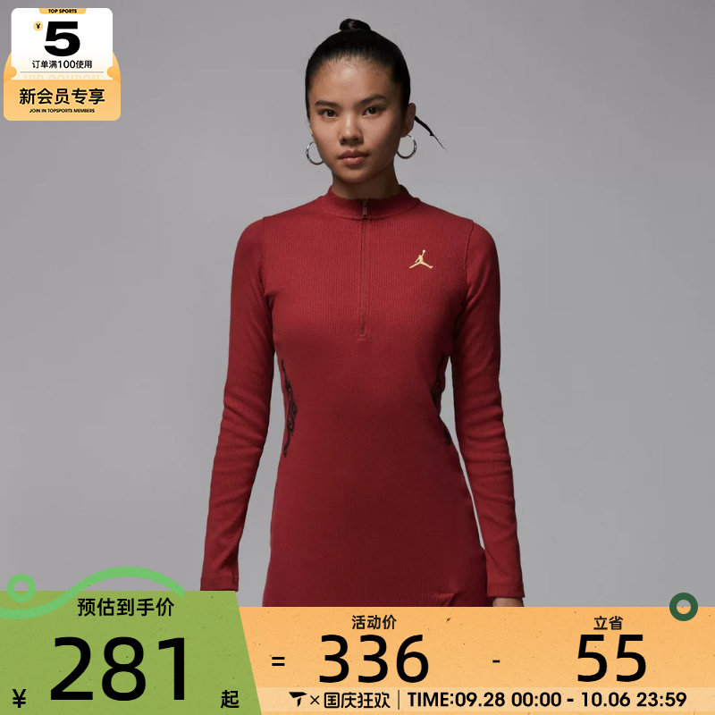 马年系列丨NIKE耐克女子运动休闲连衣裙IQ3963-613