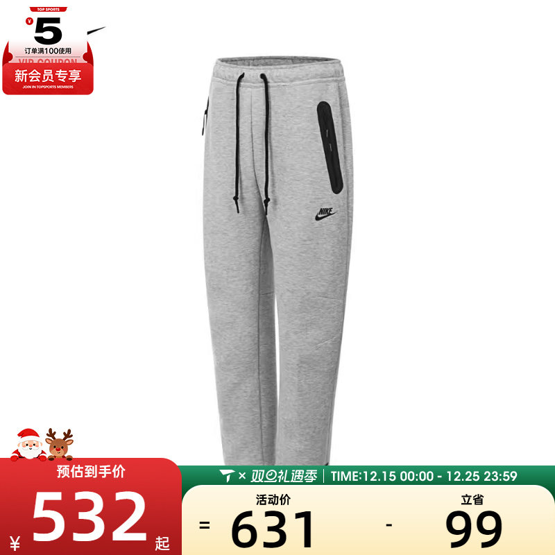 NIKE耐克男子AS M NK TCH FLC OH PANT2运动长裤HJ6534-063
