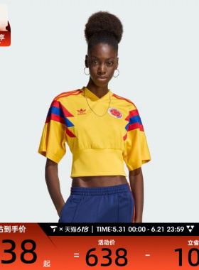 adidas阿迪达斯三叶草女子COLOMBIA BB JSY运动休闲短袖T恤KE2294