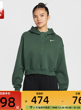 NIKE耐克女子运动休闲套头衫卫衣IF0259-323