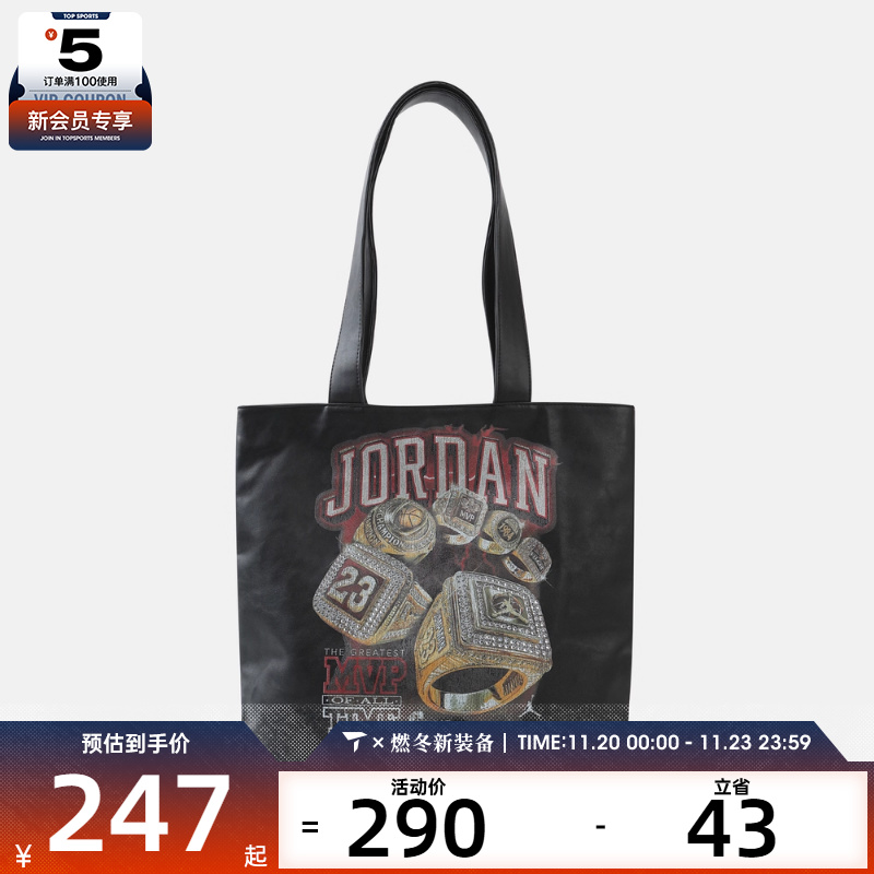 NIKE耐克男女运动休闲拎包挎包JD2543019AD-001