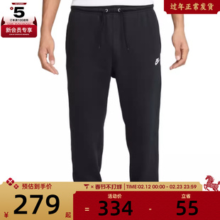 NIKE耐克男子AS M NK CLUB FT JOGGER运动长裤FN3802-010