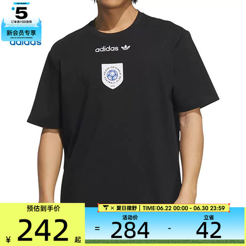 adidas阿迪达斯三叶草男子GRAPHIC TEE运动休闲短袖T恤KD1835