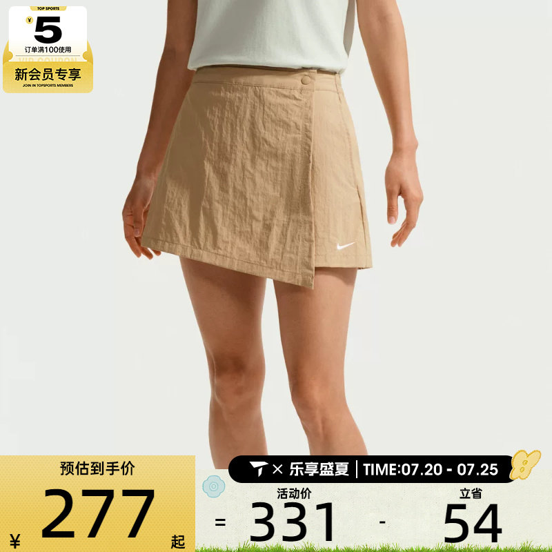 NIKE耐克女子AS W NSW SKORT运动休闲半身裙IR1649-286