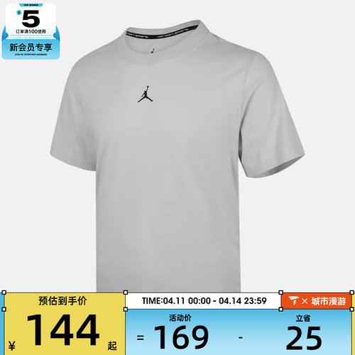 NIKE耐克男子AS M J DF SPRT SS 运动休闲短袖T恤FN5830-034