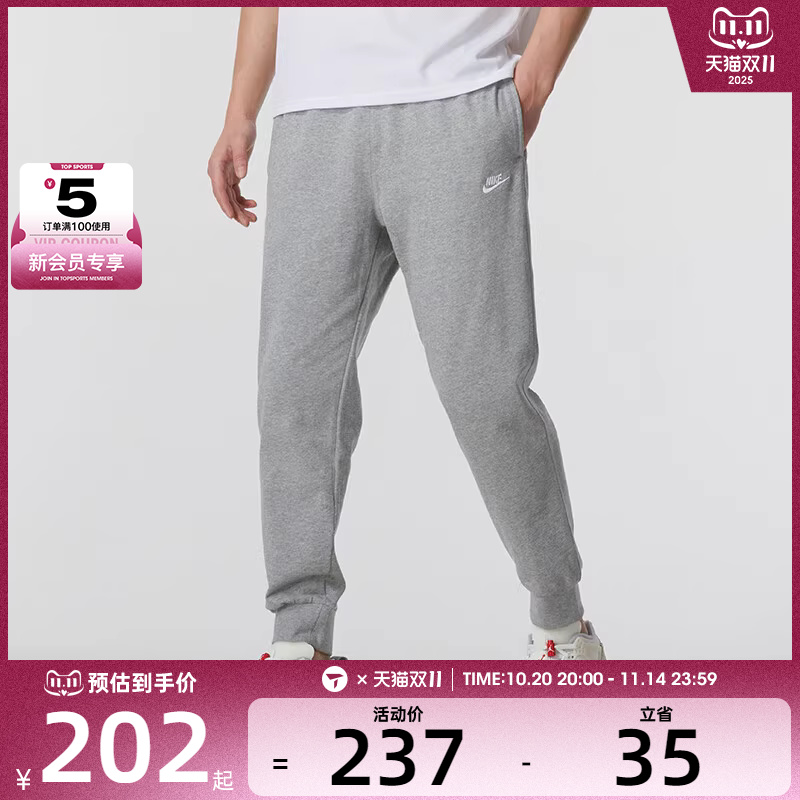 NIKE耐克男子健身训练运动裤宽松舒适时尚百搭长裤FQ4331-063