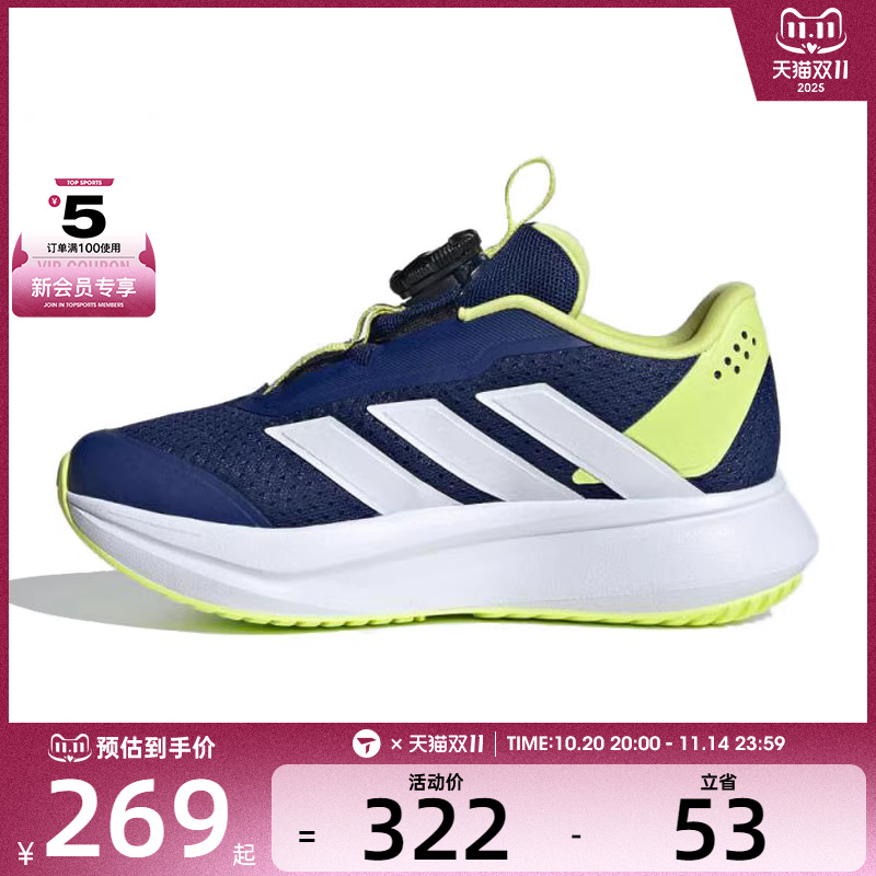 adidas阿迪达斯小童DURAMO SL2 HABUK运动训练跑步鞋KJ6282