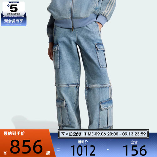 滔搏丨adidas阿迪达斯三叶草女子2-1 PANT D运动休闲长裤KQ6479