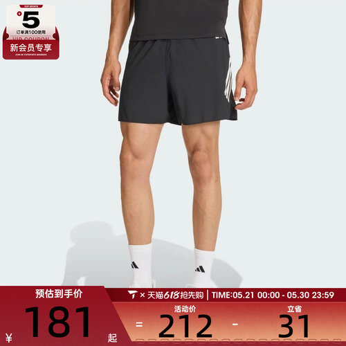 adidas阿迪达斯男子运动休闲短裤JZ7709