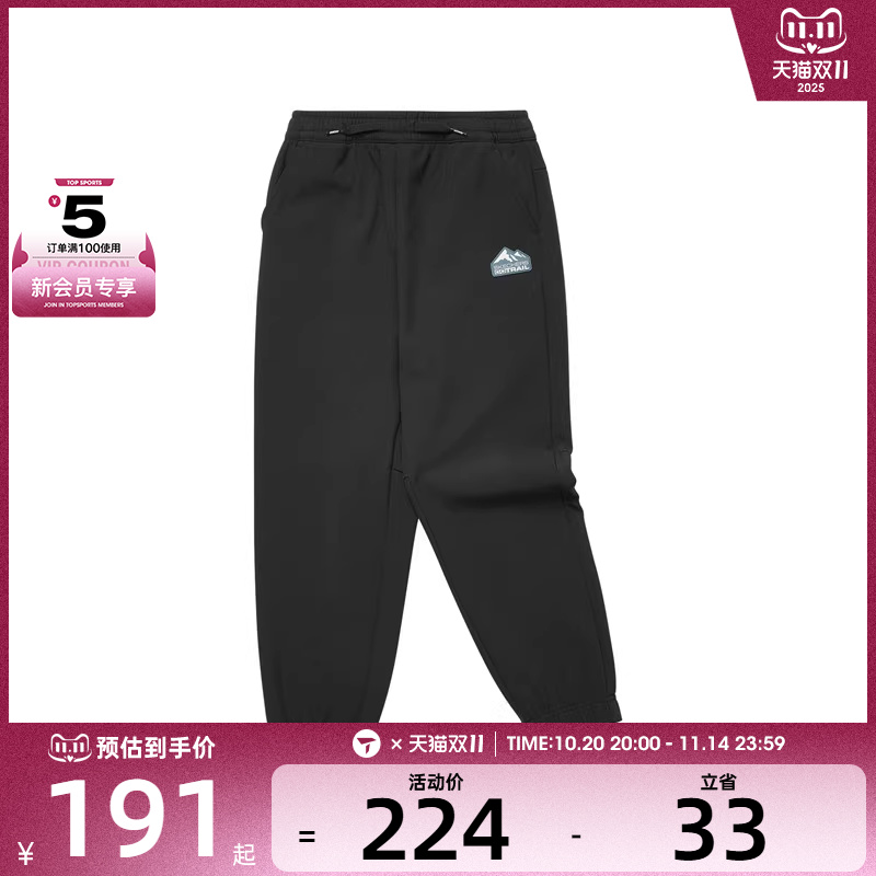 SKECHERS斯凯奇大童运动休闲长裤P424B072-0018